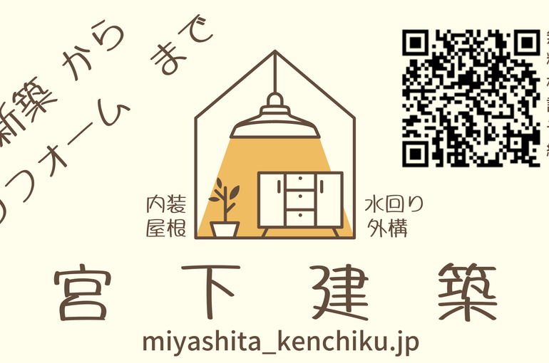 Beige and Brown Minimalist Home Decor Business Card